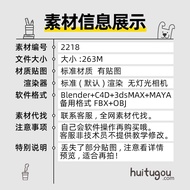 3D Celebration Event Blend Cartoon Dream Scene C4D Celebrate Decorations FBX Square Balloon Material