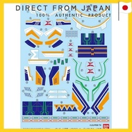 Danball Senki W (Double) LBX Sticker 11 for LBX Σ Orbis