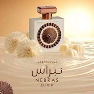 น้ำหอม Nebras Elixir แบรนด์ Lattafa หอมหวานละมุนเหมือนขนม ผสานความหรูหราด้วยดอกไม้ นุ่มนวล