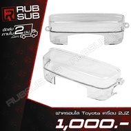 Toyota Clear Cover For 2JZ Engine