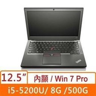 +送16G隨身碟Lenovo X250 20CM002CTW i5-5200U 12.5吋