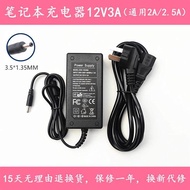 Vipai S02 Laptop Power Adapter 19V3.42A Charger Power Cord