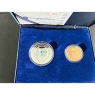 Malaysia 100 Years Girl’s Guide (Pandu Puteri) Coin Set 10 Ringgit 1 Ringgit