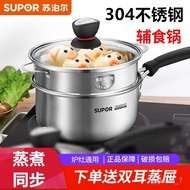 🥕QQ Supor Milk Pot304Stainless Steel Small Steamer Instant Noodle Pot Baby Food Pot Breakfast Milk Cooking Noodle Pot So