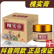 He hemorrhoids ointment hemorrhoids ointment Ni Haixia hemorrhoids Old Brand hemorrhoids ointment he