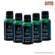 (พร้อมส่ง) Chana Massage Oil น้ำมันนวดชาน่า น้ำมันนวดผสมน้ำมันกัญชง ขนาด 32 ml.