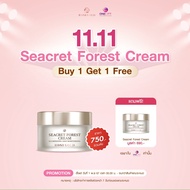 Rosegold Seacret Forest Cream โรสโกลด์ ซีเคร็ท ฟอร์เรสท์ ครีม ขนาด 30 กรัม