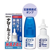 Xịt mũi Nazal Nhật Bản 30ml - Xịt Ngạt Mũi Sổ Mũi