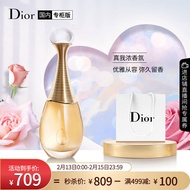 迪奥（Dior）真我浓香水30ml女士香氛持久 生日礼物送女友 新旧版本随机