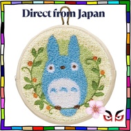 [Direct from Japan] Marushin pouch Ghibli circular pouch Sagara embroidery accessory case with canab