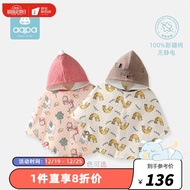aqpa婴儿秋冬斗篷宝宝装防风披肩卡通外套男女童夹棉披风【适合15-20℃】 虎趣（1件） 均码（0-2岁）
