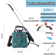 [ส่งจากไทย] เครื่องพ่นยา ถังพ่นยาแบตเตอรี่ 5 ลิตร ถังพ่นยา แถมฟรีหัวพ่น 3 หัว ง่ายต่อการพกพา Power จะรดน้ำอัตโนมัติและไม่จำเป็นต้องกดสวิตช์ต่อไป พ่นยาแบตเตอรี่ พ่นยาไฟฟ้า ถังฉีดยา ถังฉีดพ่นยา ถังพ่นยาแบตรี่ หัวพ่นยาไฟฟ้า ก้านฉีดยาพ่นยา ถังฉีดยาหญ้า