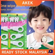 Teeth Cleaning Brush, Micron Nano Teeth Whitening, Children's Plaque Removal Sponge, Tooth Removal T