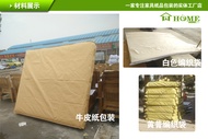 Packing mattress bag furniture delivery with plastic cowhide bag woven moving bag packaging paper bag