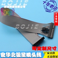 Honghua North Star Data Cable aprint/limo Inkjet Printer Polaris512Sprinkler Head Wiring Harness26Co