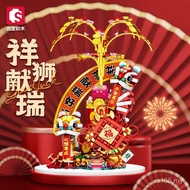 Couplet Building Blocks Luck Chinese New Year Senbao Ruifu Toys Lucky Lion605043-605044Gift Assembly