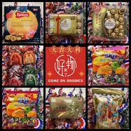 超抵現貨🔥看圖揀款✅ 丹麥藍罐曲奇餅乾908g、金莎24粒 金莎30粒、嘉頓新年糖4味，每袋350g 💚薄荷卡侖治薄荷味糖🤍脆皮椰子糖❤️什錦糖💛利是糖 、果超軟糖500克、太子牌美國花旗參糖138g