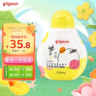 贝亲（Pigeon）润肤乳 婴儿身体乳 含神经酰胺  柚子系列（滋润型）200ml IA265