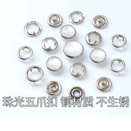 [12mm] Butang Ketip/ Butang Ketip Baju Melayu/ Butang Ketip Mutiara/ Pearl Snap Button - 100 Sets/ p