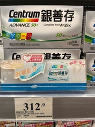 CENTRUM 銀善存50+配方100粒