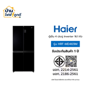 Haier ตู้เย็น 4 ประตู ไฮเออร์ ขนาด 16.1 คิว รุ่น HRF-MD469M จำนวน 1 เครื่อง a As the Picture One