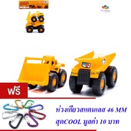 Children's Toys 2 Construction Vehicles Loader Dump Truck Backhoe SUPER ENGINEERING VEHICLE NO.3633