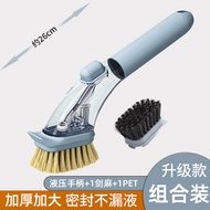 Shunsheng Long Handle Pot Scrubber Automatic Liquid Dispensing Dishwashing Brush Kitchen Household P