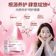 Mythsky Inositol Powder Conditioning Menstrual Inosin Metabolism Multiple Capsules Nourishing Nest E