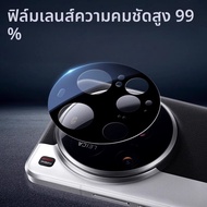 ฟิล์มกระจกนิรภัยสำหรับกล้องหลัง Xiaomi 15 Ultra HD ป้องกันการตกหล่น ป้องกันรอยนิ้วมือ ฟิล์มป้องกันเล