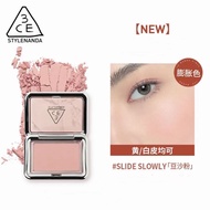 New Take Face Blusher 4.5g youth pink/haze beige Face Matte Blush Cheek Make up Blush Face Makeup