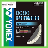 YONEX Badminton Strings BG80 Power (0.68mm) BG80P White