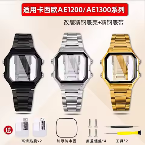 AE-1200 All Metal Case Mod Kit for Casio 3299 AE1200 AE-1200wh AE1300 Watch Bezel Glass Stainless St