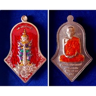 Thailand Amulet Lp Kuay / Taowesuwan