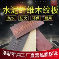 Wood Grain Cement Fiber Hanging Board Easy Structure Fiber Cement Wood Grain Hanging Board Wall Prot
