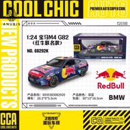 Mô Hình Xe Ôtô Kim Loại 1/24 Siêu Xe BMW M4 G82 Sẵn Đế Để Trưng Bày Bàn Làm Việc Làm Đồ Chơi Trẻ Em