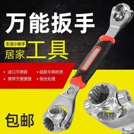 Universal Wrench Multifunctional 52-in-1 Torx Wrench Household Small Car Repair Tool Ratchet Wrench 