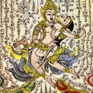 2552 年愛神佛牌【特別版再加強版】💘🐍🌹龍婆煙、龍婆煙因、龍婆 Inn 劈派也燙