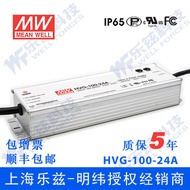 MEAN WELL 54V LED Power Supply 100W HVG-100-54AB 1.77A Adjustable+54V Constant Voltage Dimming Water