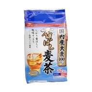 Japan Hakubaku Kobashi Mugicha Roasted Barley Tea - 52pcs / pck