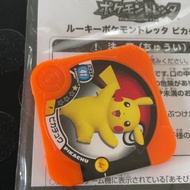 Pikachu Pokemon Tretta From Japan Very Rare Pocket Monster Nintendo Japanese Genuine Free Shipping F/S