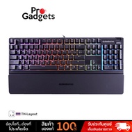 SteelSeries APEX 3 Gaming Keyboard (TH) คีย์บอร์ดเกมมิ่ง by Pro Gadgets