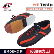 Bowling Shoes Professional Bowling Shoes Private Shoes Unisex Universal Two-color Optional