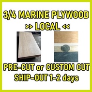 ▯ ➯ ▥ ■ 3/4 MARINE PLYWOOD < LOCAL MARINE > < PRE-CUT > < CUSTOM CUT >