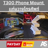 T300 Phone Mount thrustmaster Rs gt Ferrari Holder Great Value Caught Delivery Throughout Thailand F