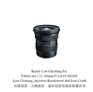 Repair Cost Checking For Tokina atx-i 11-20mm F/2.8 CF (2020) Lens Cleaning, Aperture Repairment And