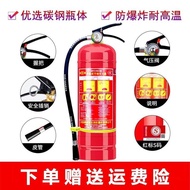 Fire Extinguisher Shop Factory Use For Home 4kg Dry Powder Car 1kg2kg3kg4kg5kg Fire Equipment Safety