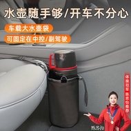 Car Water Bottle Fixed Cup Holder Car Large Warm Kettle Hanging Bag Car Water Cup Holder Car Water B