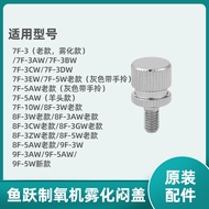 Fish Leap Oxygenator Atomizing Stuffy Cover 7F-3/3AW 8F-3/3AW 9F-3AW Accessories Air Outlet Screw Pl