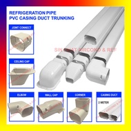 REFRIGERATION PIPE PVC CASING DUCT TRUNKING JOINT CONNECT CEILING CAP ELBOW WALL CAP CORNER, CASING 