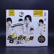 CD 5566 - LONG TIME NO SEE 3RD ALBUM & BRAVO BEIJING DELUXE EDITION IMPORT ORIGINAL
